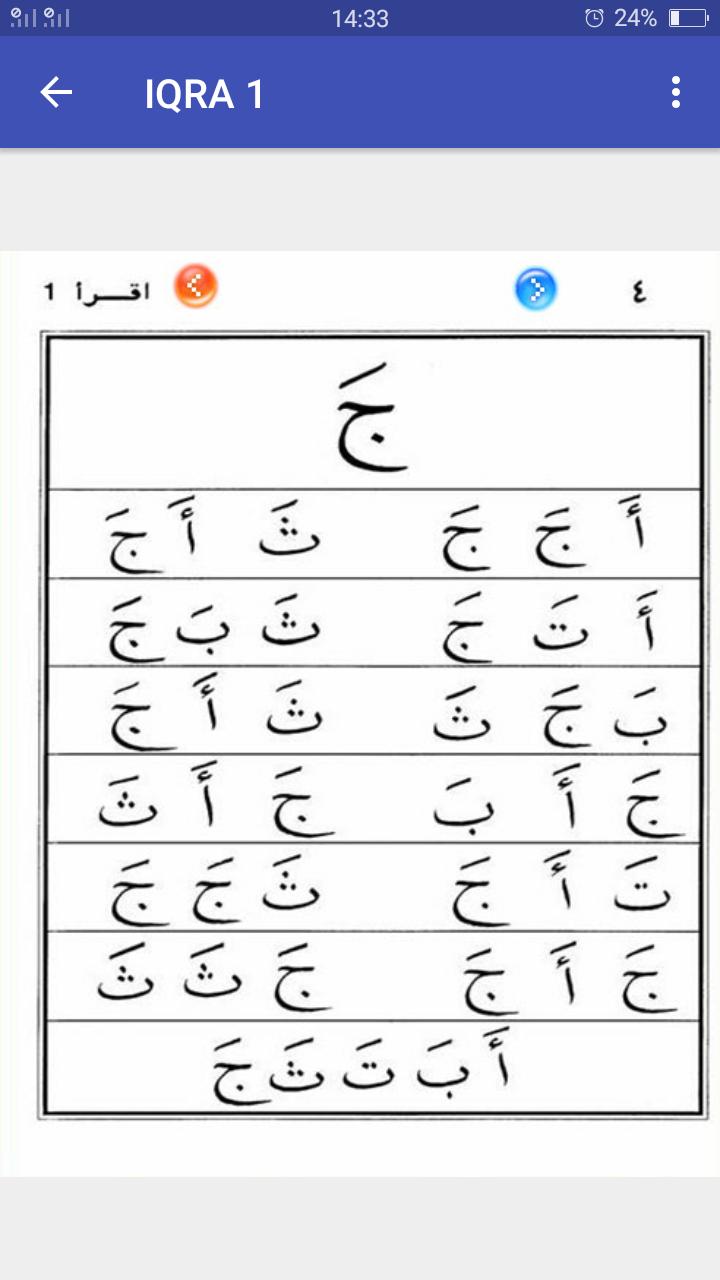  IQRA  1 Belajar  Al Quran for Android APK Download