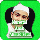 Murottal Anak Ahmad Saud أيقونة