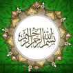 Islam Mobile