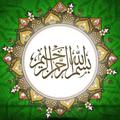 Islam Mobile
