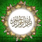 Islam Mobile Zeichen