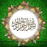 Islam Mobile Zeichen