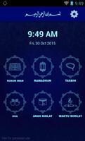 Islam Mobile Plakat