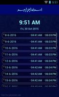 Islam Mobile Screenshot 2