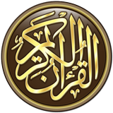 Noble Quran APK