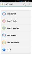 Qur'an | Most Using Surah-poster