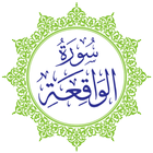 Surah Al-Waqiah icône