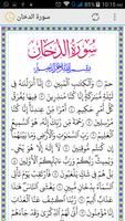 Poster Surah Al-Dukhan