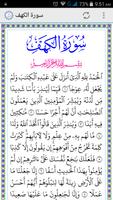 Surah Al-Kahf Poster