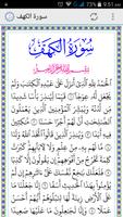 Surah Al-Kahf plakat