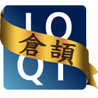 IQQI Keyboard for Changjie icône
