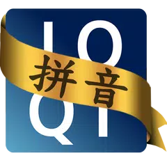 IQQI Keyboard for Pinyin APK download