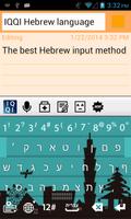 IQQI Hebrew Keyboard Affiche