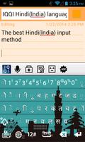 IQQI Hindi Keyboard โปสเตอร์