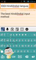 IQQI Hindi Keyboard ภาพหน้าจอ 1