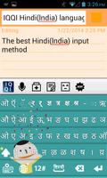 IQQI Hindi Keyboard capture d'écran 1