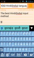 IQQI Hindi Keyboard اسکرین شاٹ 2