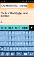 IQQI Hindi Keyboard capture d'écran 2