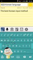 IQQI Korean Keyboard capture d'écran 1