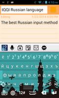 IQQI Russian Keyboard Affiche