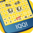 Samsung Galaxy J森 - IQQI Keybo APK