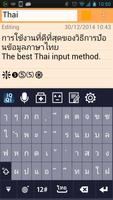 IQQI Thai Keyboard 海报