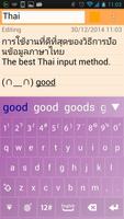IQQI Thai Keyboard captura de pantalla 2