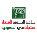 BEST IN SAUDI