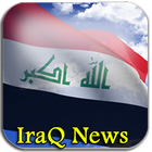 اخبار العراق العاجلة icon