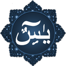 Surah Yaseen APK