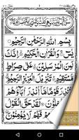 Surah Yaseen screenshot 3