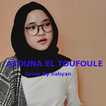 ATOUNA EL TOUFOULE Cover by SABYAN