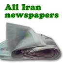 Iran Newspapers APK