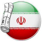 Iran News | Persian Newspapers icono