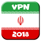 VPN IRAN PRO - Free Unblock Proxy Master 2018 icône