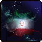 Fond d'écran Iran icône