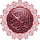 قرآن مصحف شریف иконка