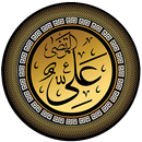 نادعلی صوتی APK
