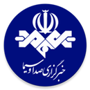 خبرگزاری صدا وسیما - IRIB News APK