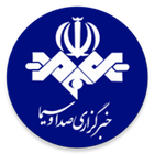 خبرگزاری صدا وسیما - IRIB News 아이콘