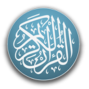 القرآن الكريم - QURAN APK