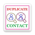 Duplicate Contacts Removal and Merger No Ads آئیکن