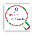 Search Contacts No Ads 圖標