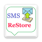 SMS ReStore SMS Messages No Ads アイコン