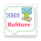 SMS ReStore SMS Messages No Ads আইকন