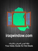 Iraq Window screenshot 4