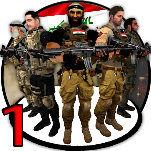 iraqi heroes part1