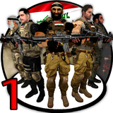 iraqi heroes part1 icône