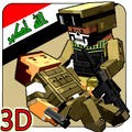ابطال العراق