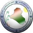 ”مجلس النواب العراقي